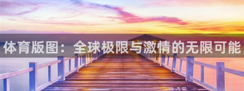 oety欧亿