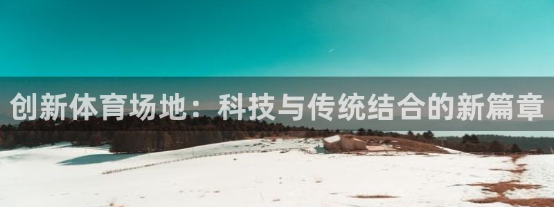 oety欧亿