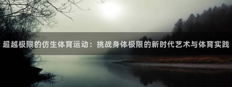 oety欧亿