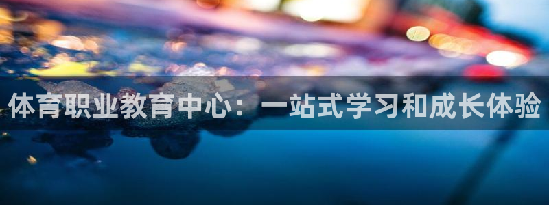 oety欧亿